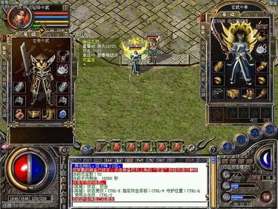 神装在手，无畏无惧在传奇sf中驰骋