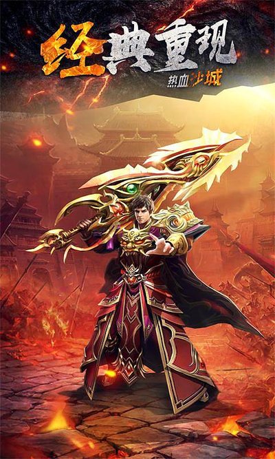 魔法与战斗相交，传奇生活等你探索