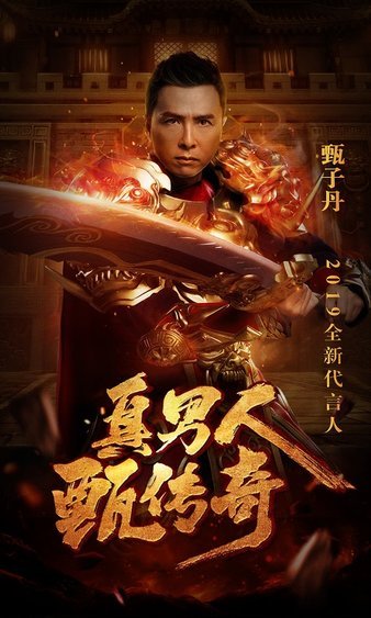 大展宏图，传奇sf带你冲破重重阻碍